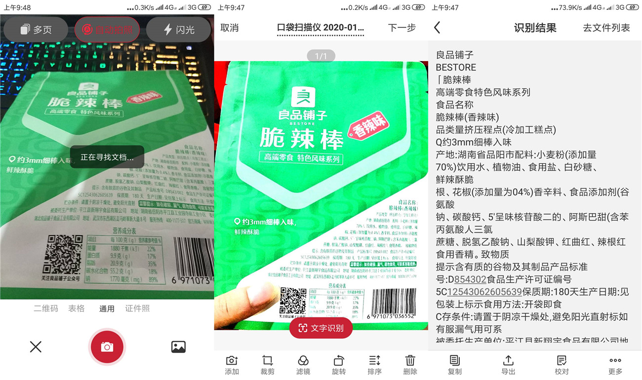 1579916871982999.jpg 20200125094949_副本.jpg