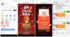 金十数据抽2元微信红包