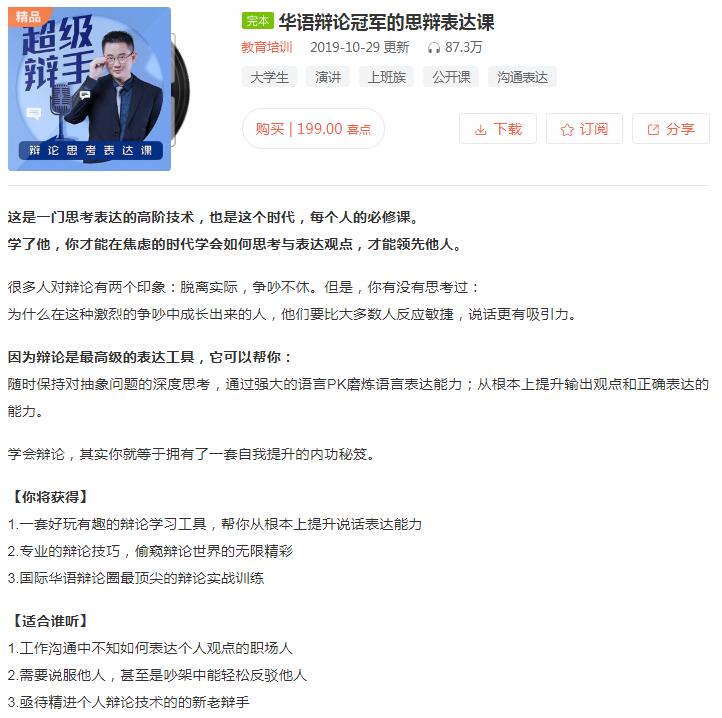 1580137054716119.jpg 1.jpg