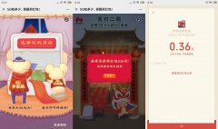 5G知多少抽随机微信红包