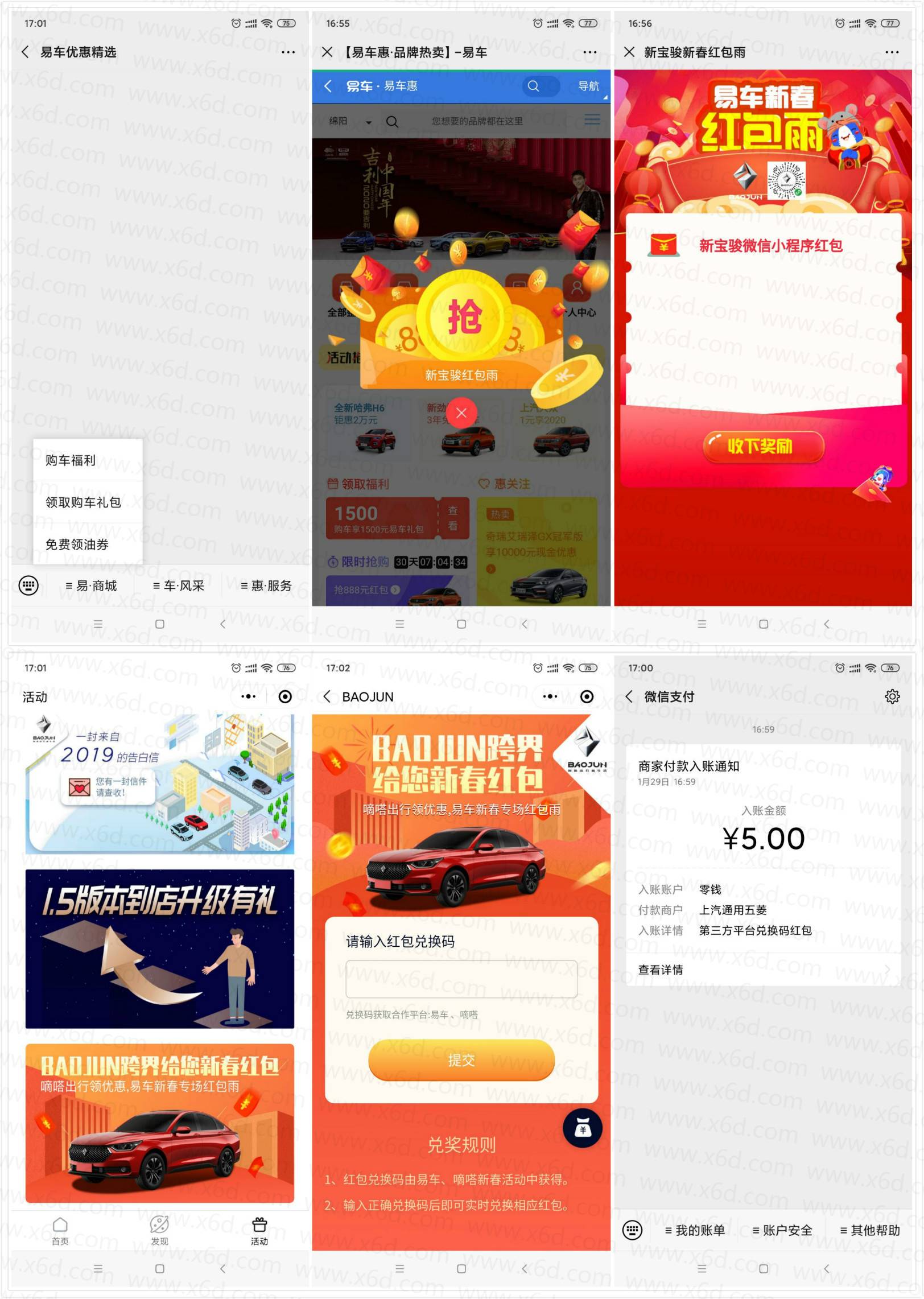 1580288993328127.jpg 20200129171223.jpg