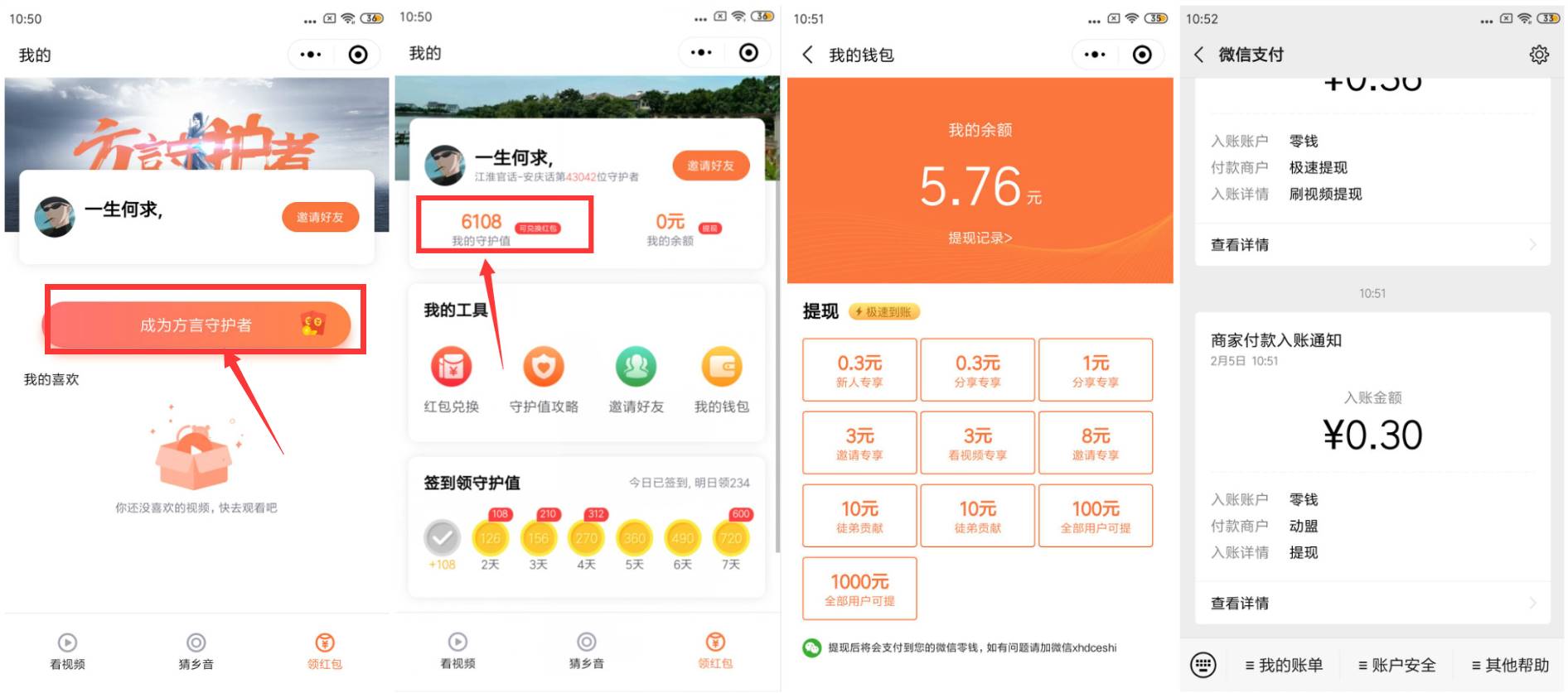 1580871306251636.jpg 20200205105810.jpg