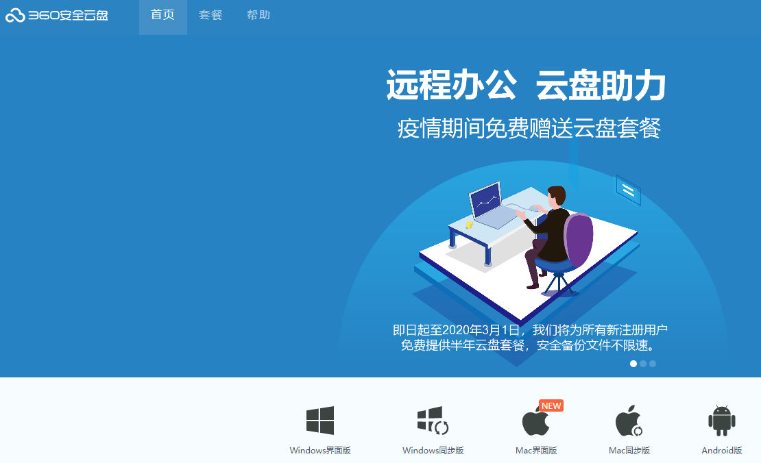 1580873625631536.jpg QQ图片20200205113643.jpg