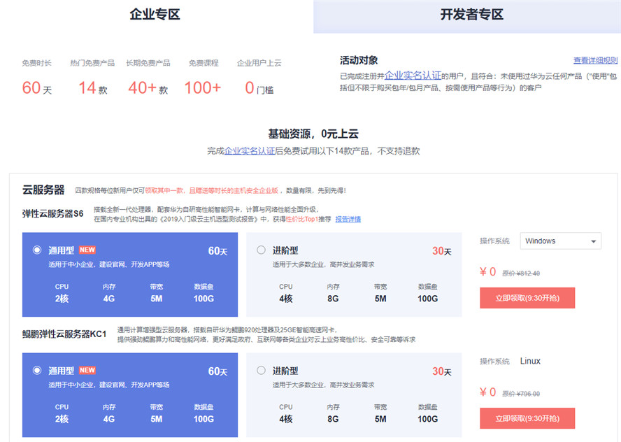 1581219920407182.jpg 1.jpg