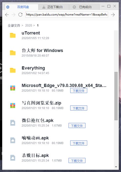 1581395935773344.jpg 2.jpg