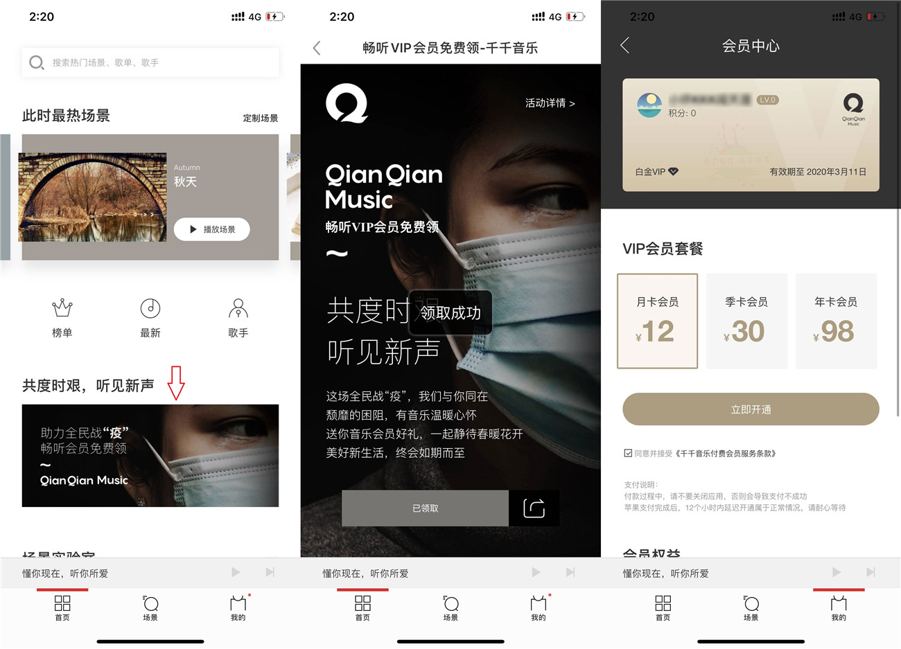 1581402619381193.jpg 20200211142805_副本.jpg