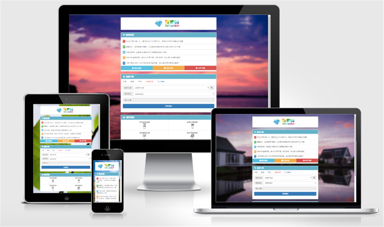 1581480305378674.jpg 前台演示.jpg