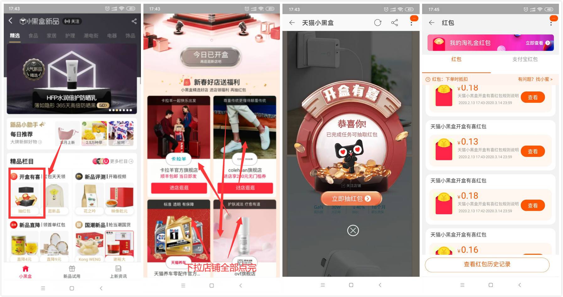 1581587629495116.jpg 20200213175522.jpg