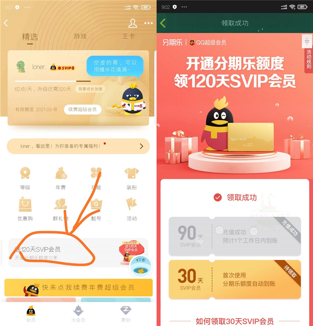 1581658986290648.jpg 20200214134605_副本.jpg