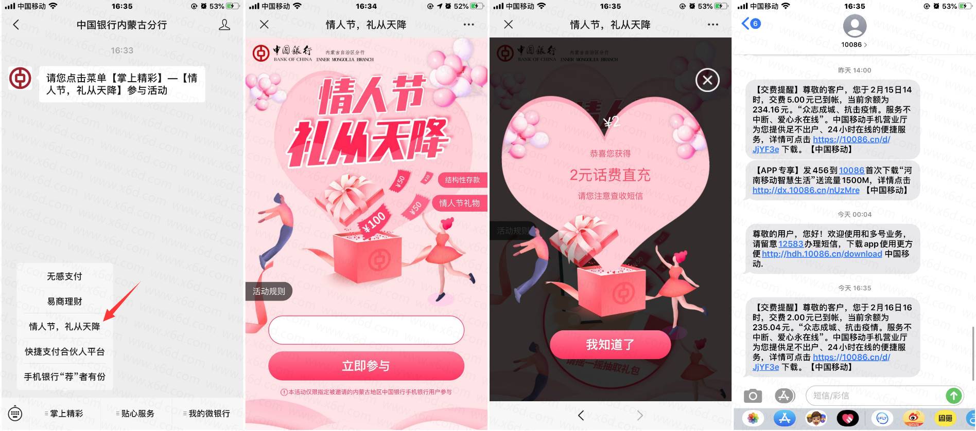 1581843466442398.jpg 20200216170139.jpg