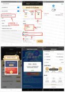 工行1元开1月爱奇艺百度网盘会员