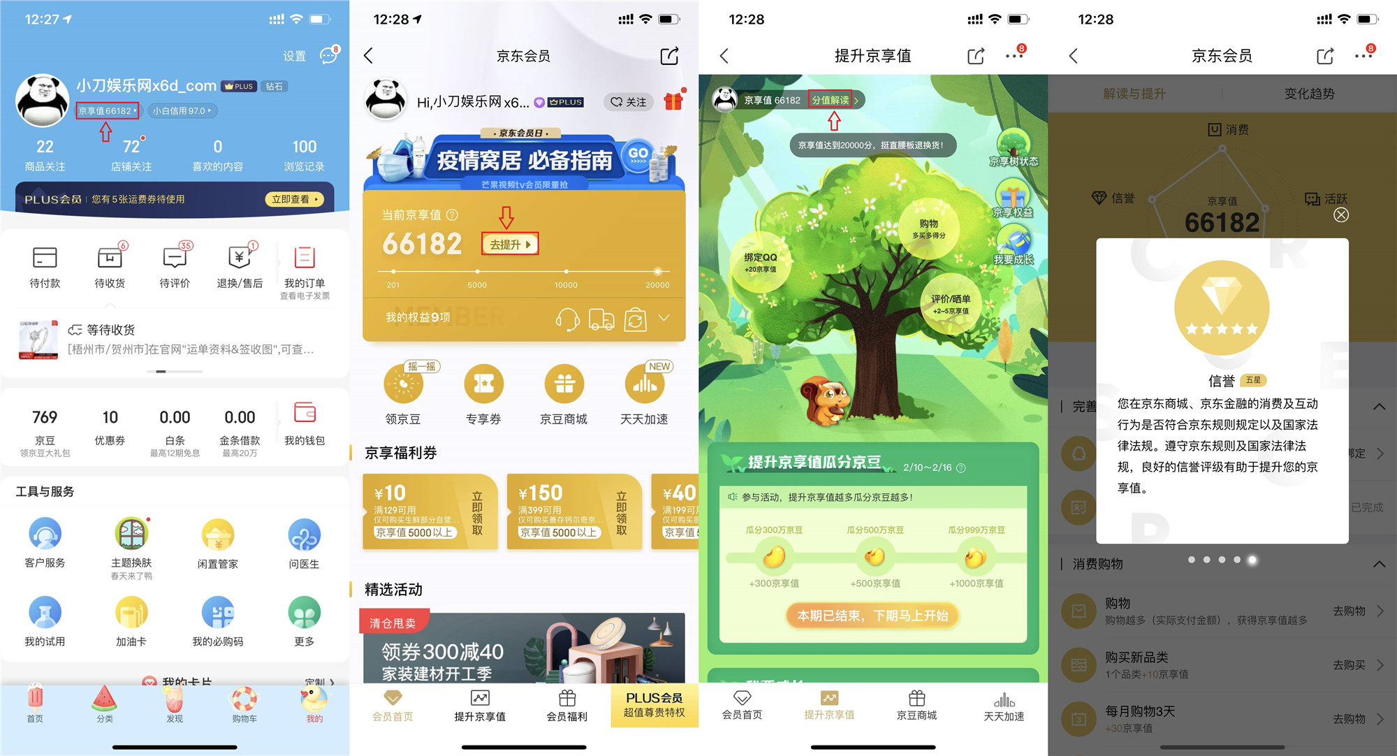 1582043459503378.jpg 20200219003006_副本.jpg