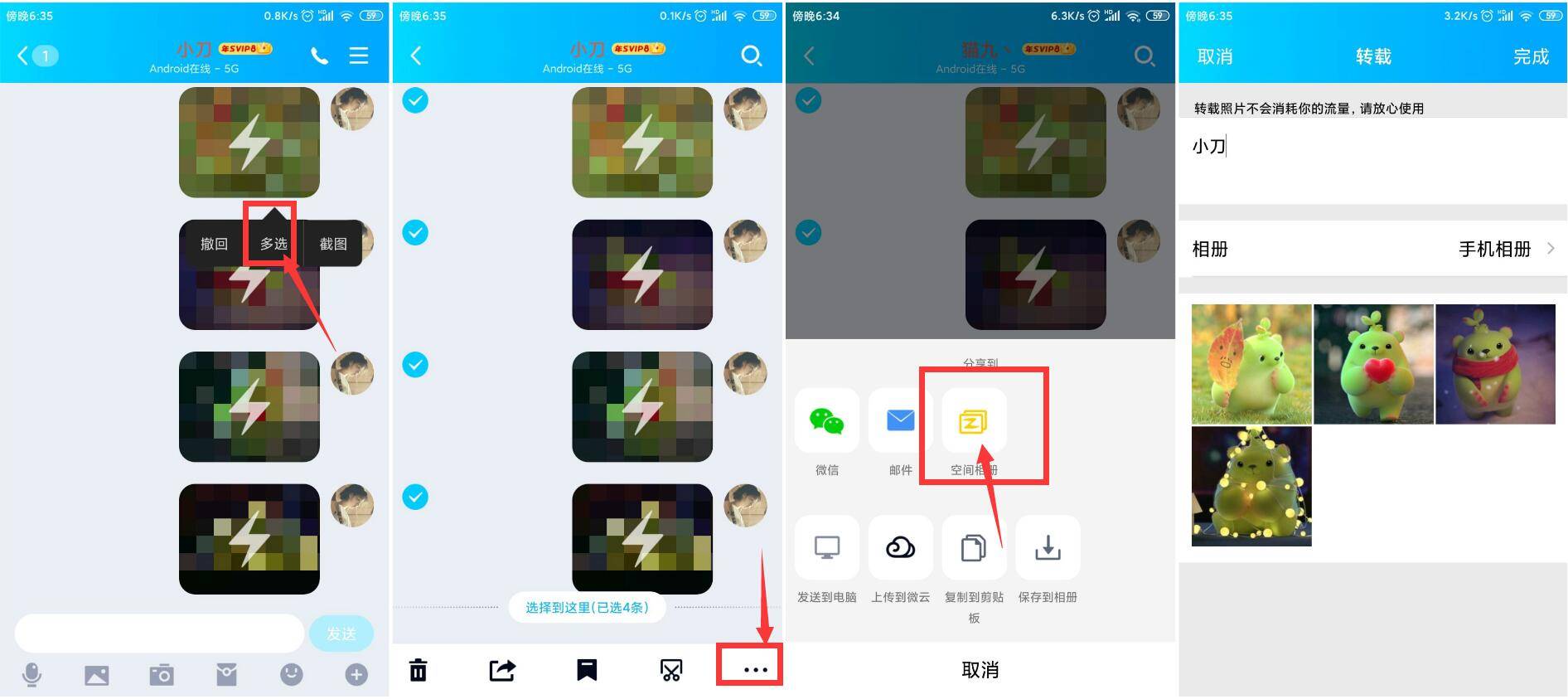 1582545046256589.jpg 20200224195515.jpg