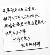 歌曲分享：平凡着