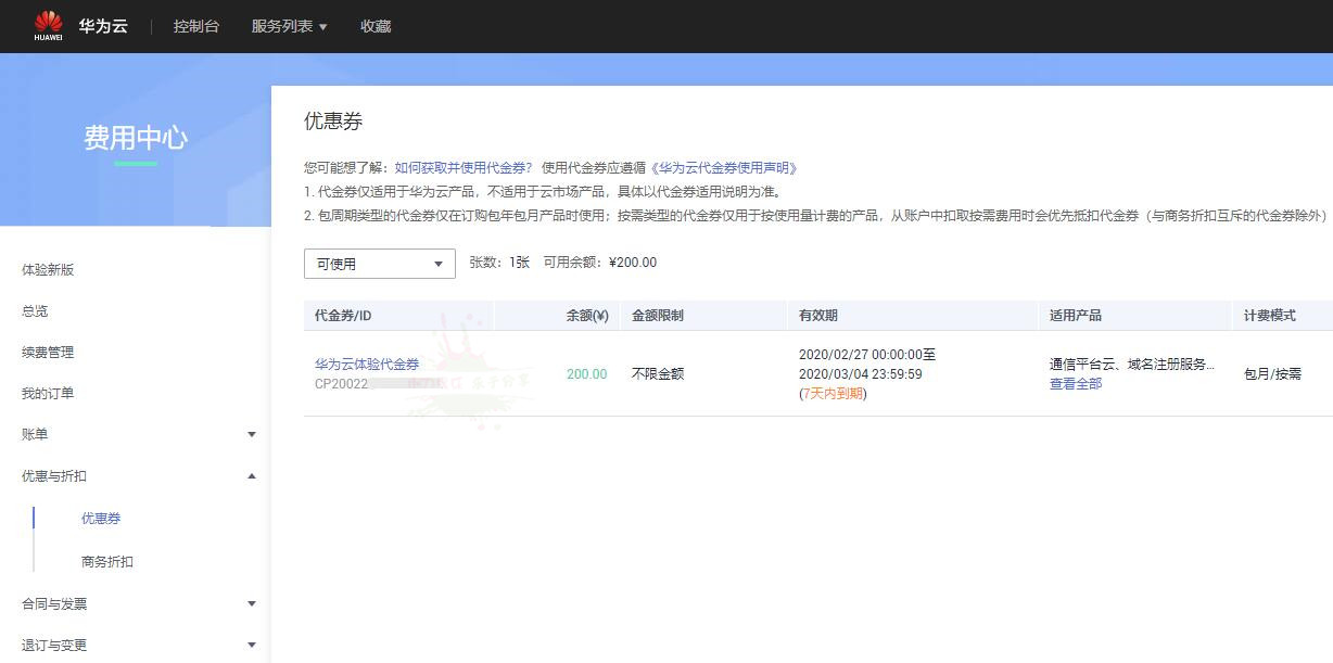 1582986358580925.jpg 1.jpg