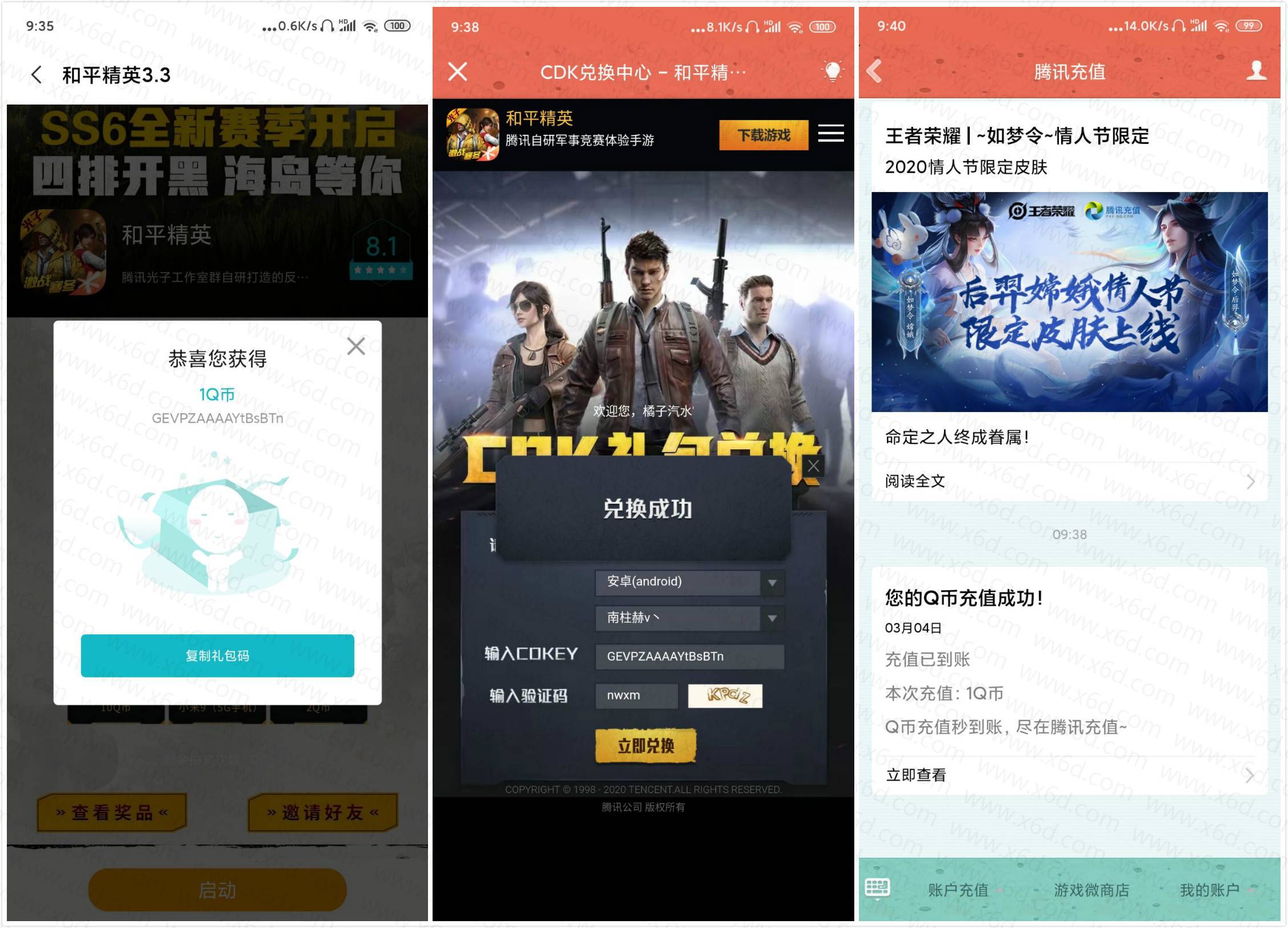 1583287457423082.jpg 20200304094300.jpg