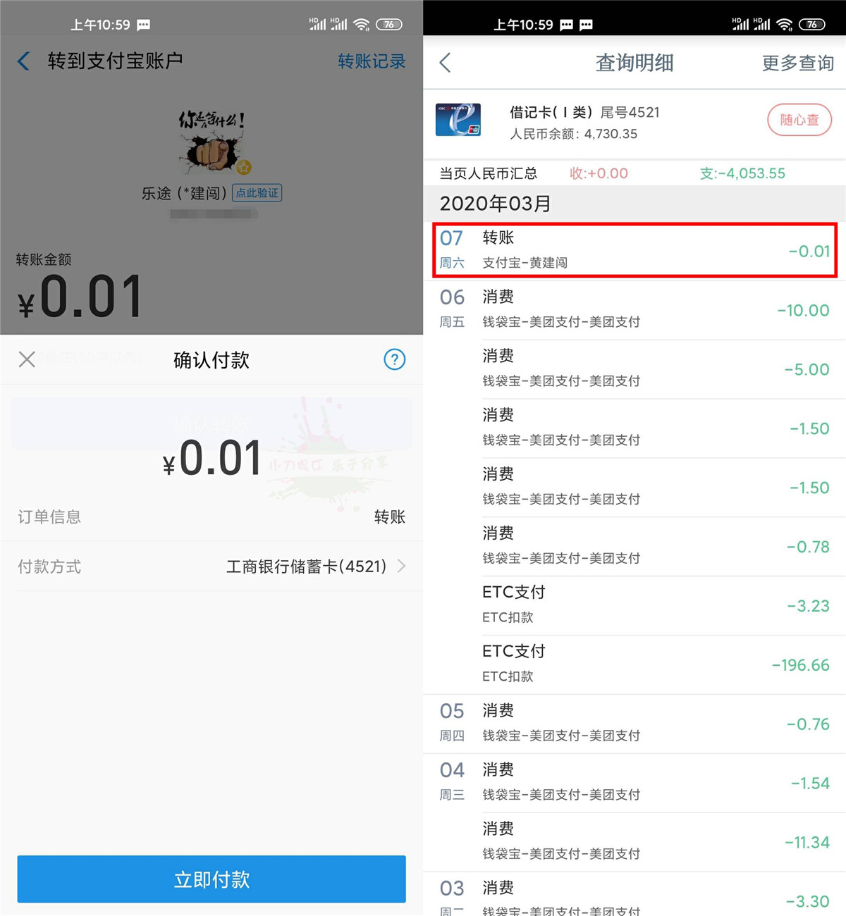 1583549866779175.jpg 1.jpg