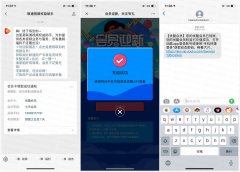 免费领取14天优酷黄金会员