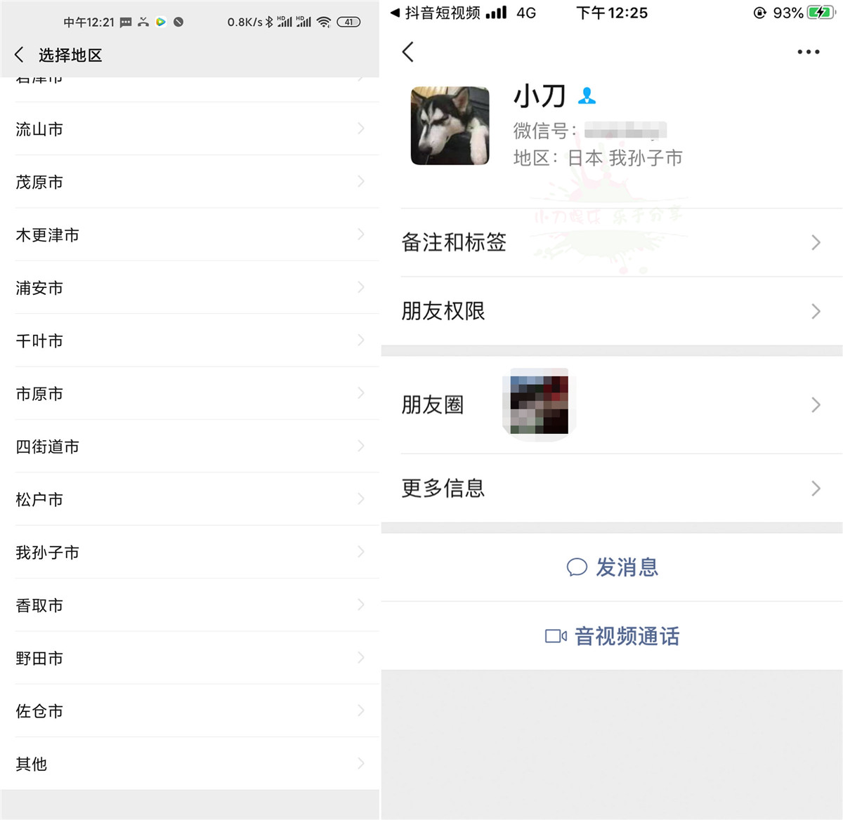 1583900558151103.jpg 日本我孙子市.jpg