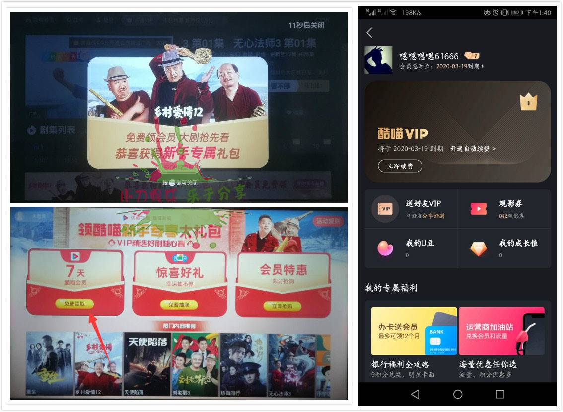 1583992240176827.jpg 20200312135552.jpg