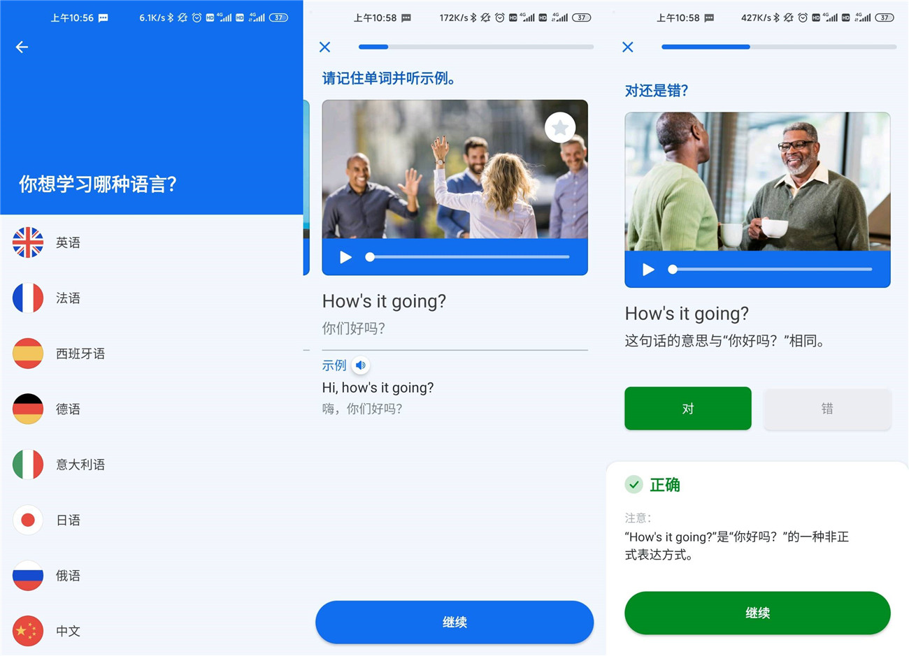 1584154496502746.jpg Busuu.jpg