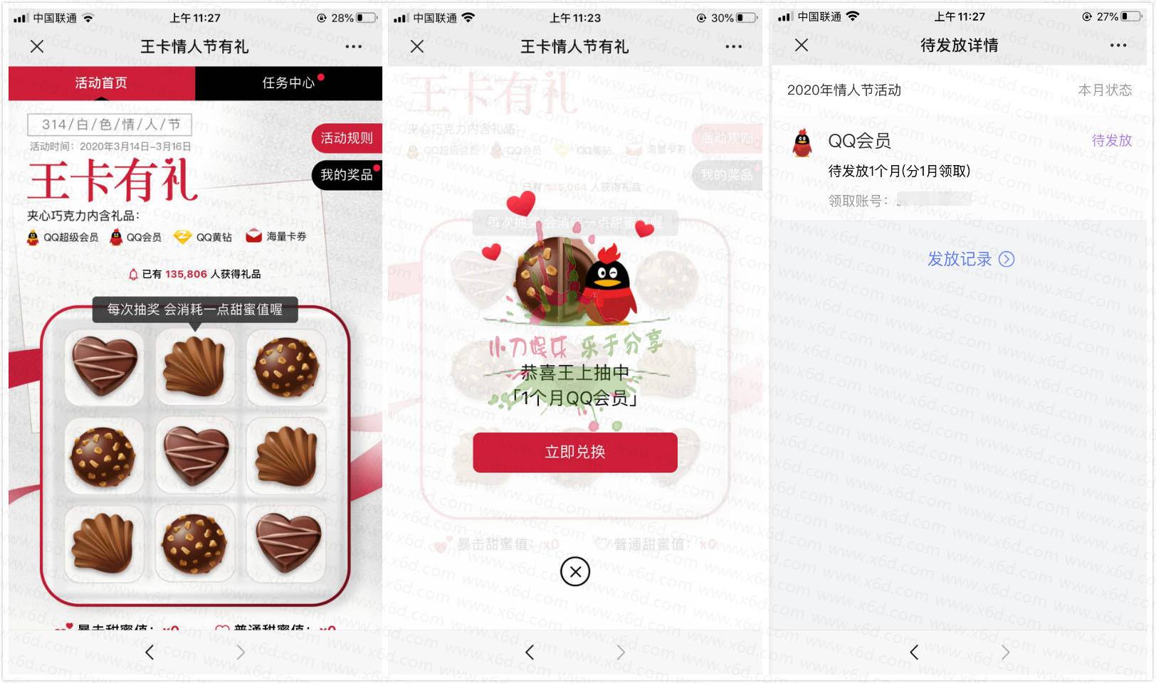 1584156684800821.jpg 20200314113452.jpg