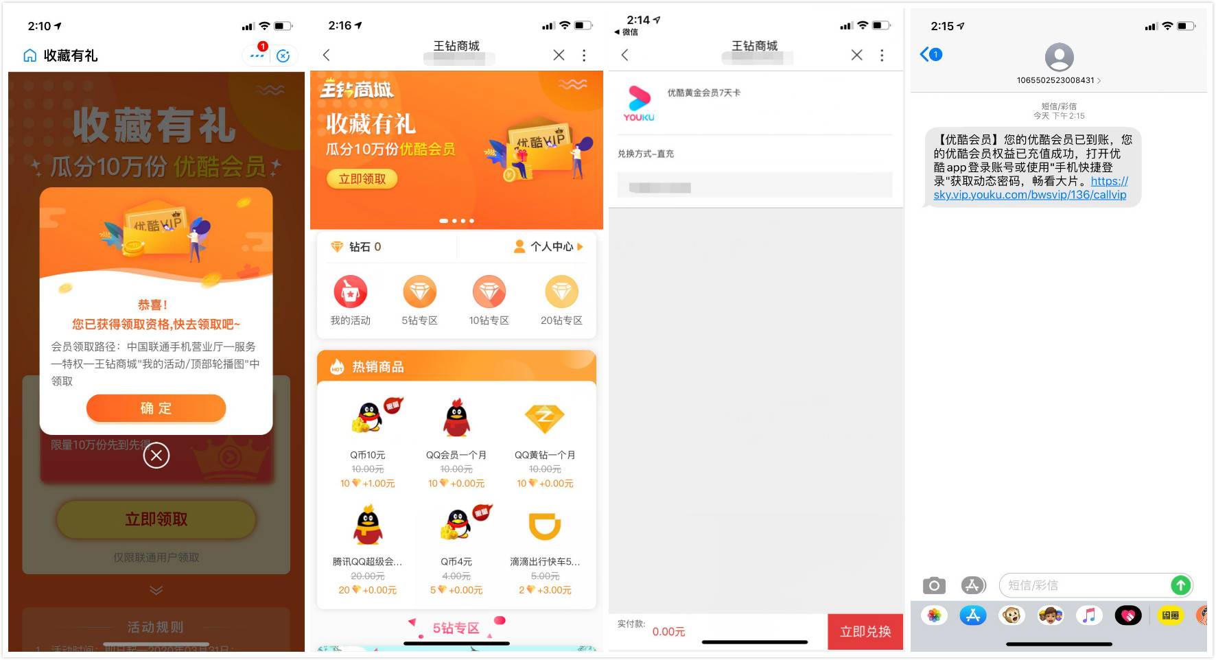 1584425703443739.jpg 20200317142111.jpg