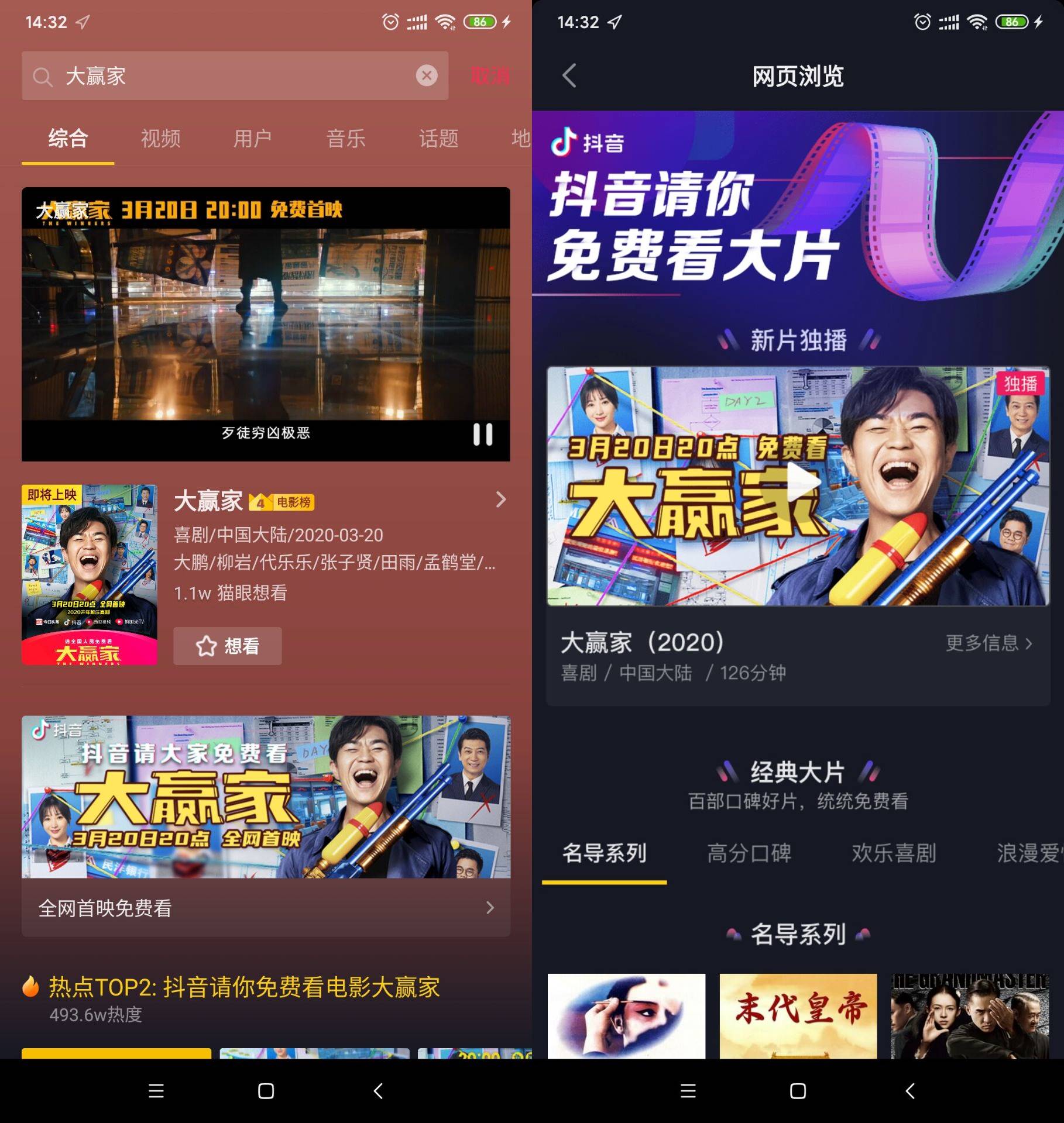 1584685879379198.jpg 20200320143458.jpg