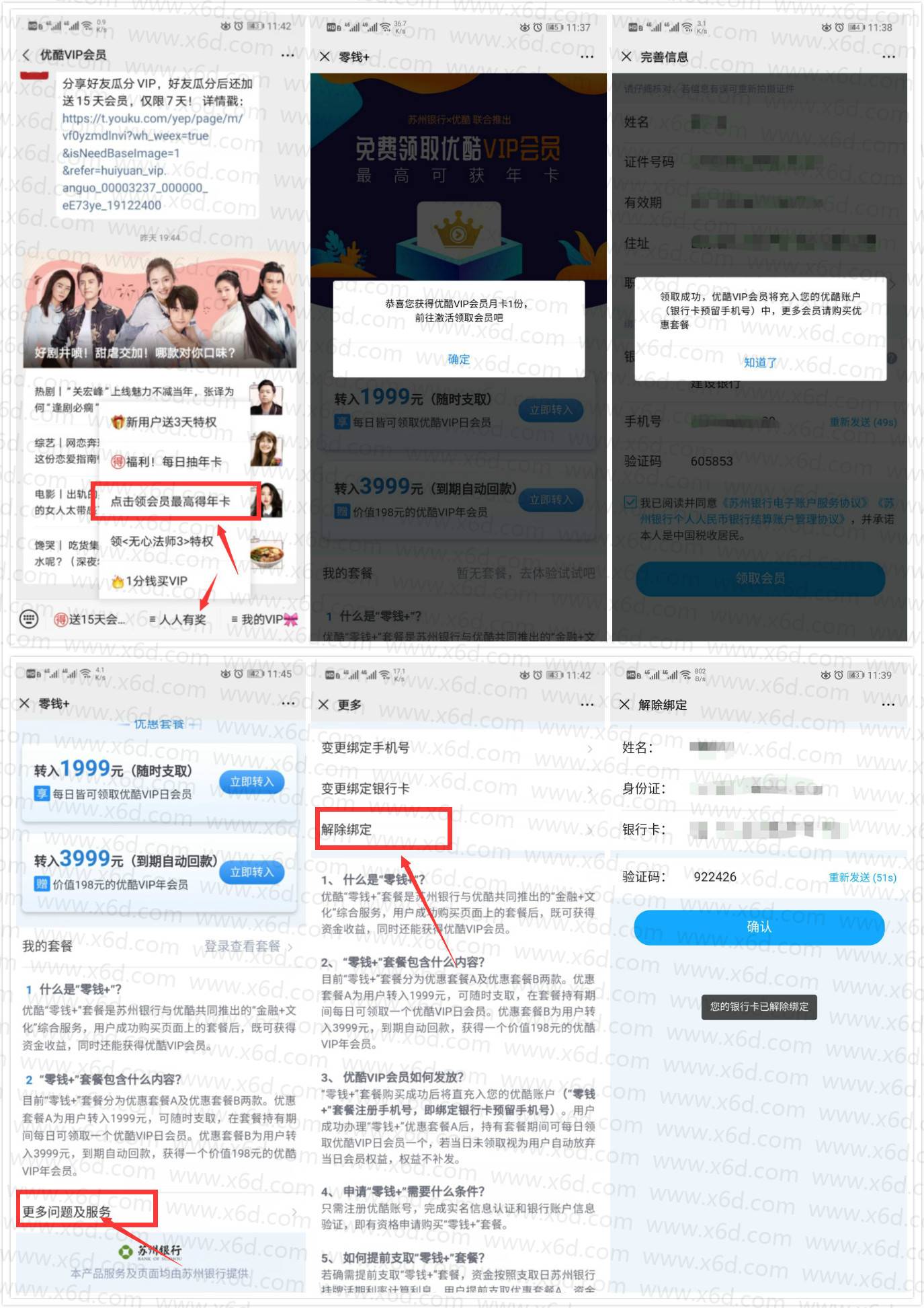 1584762143671416.jpg 20200321114756.jpg