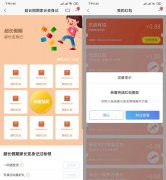 招商银行老用户抽1~5元红包