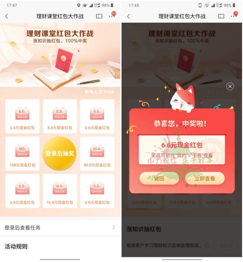 1585129519170780.jpg 20200325175114.jpg