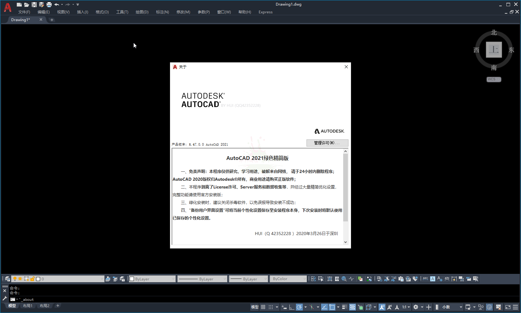 1585447040835538.png sshot-3.png