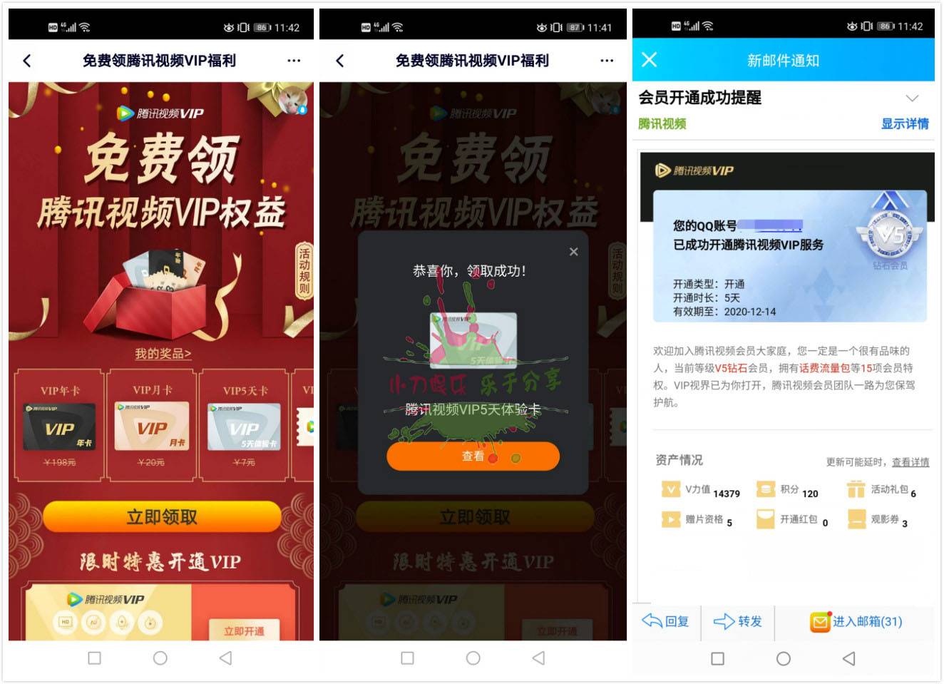 1585542160310979.jpg 20200330115334.jpg