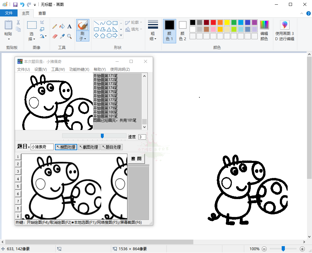 1585546683399737.png 1.png