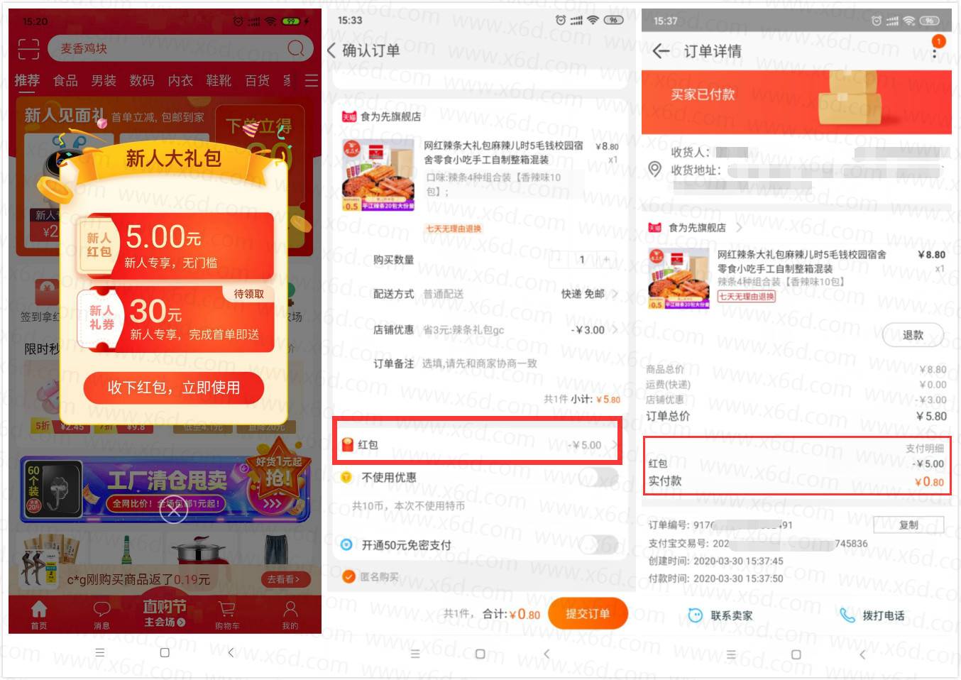 1585554797651016.jpg 20200330155924.jpg