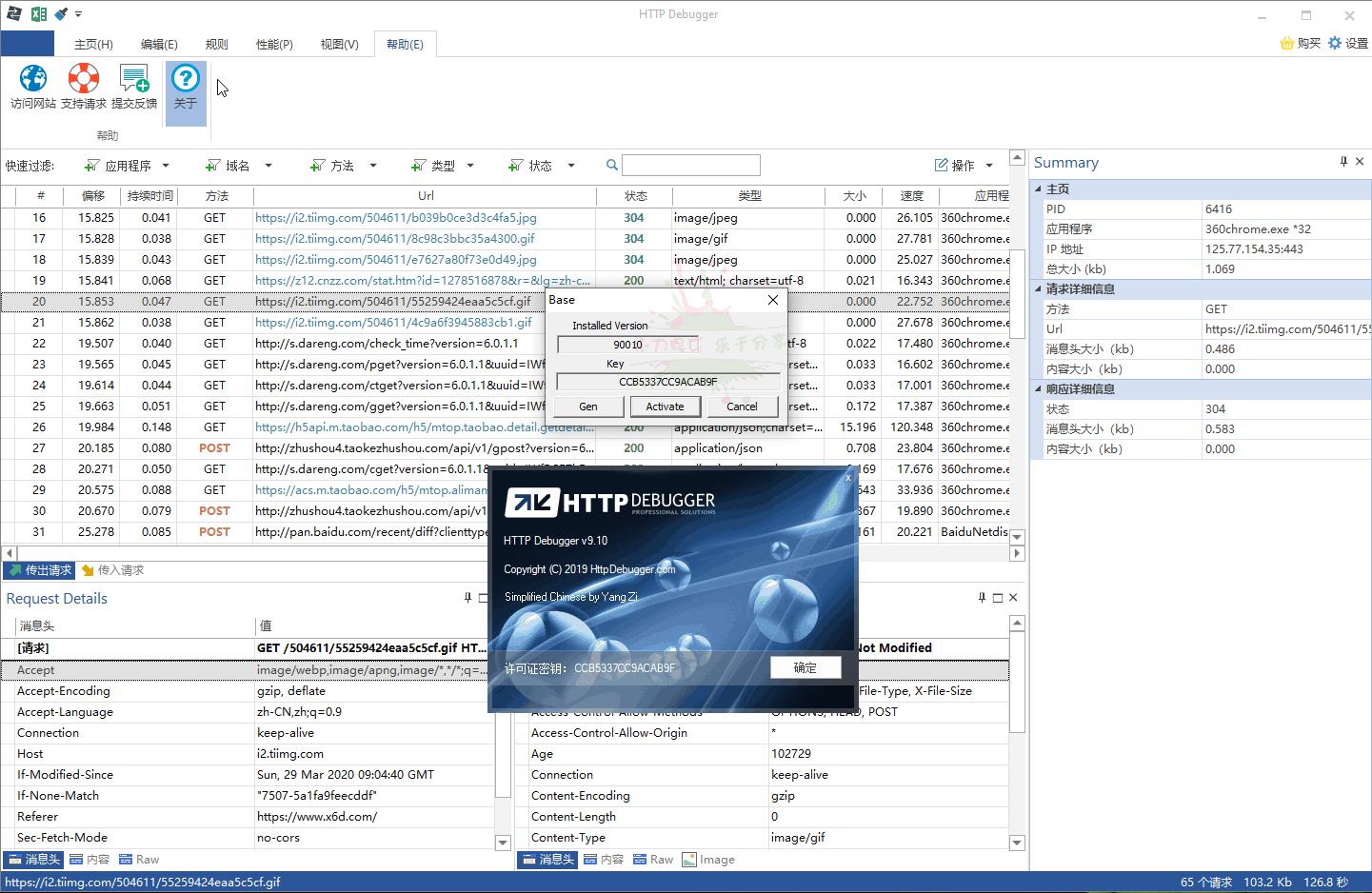 1585575792222552.png sshot-2.png