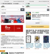 免费购买45本Kindle电子书