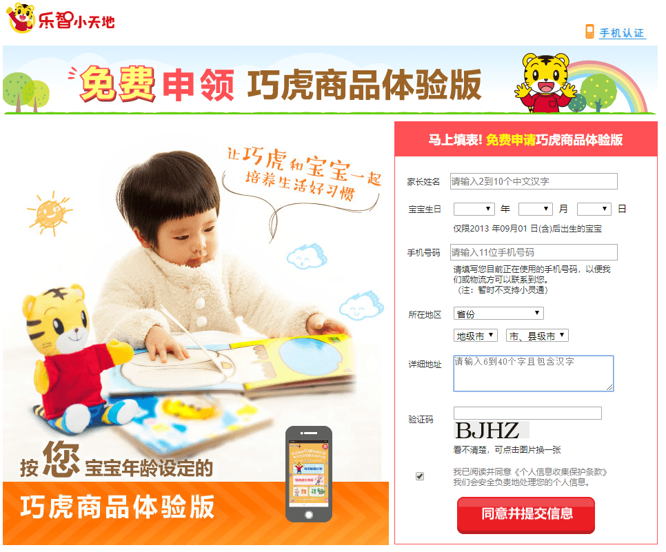 1585979787707149.png 1.png