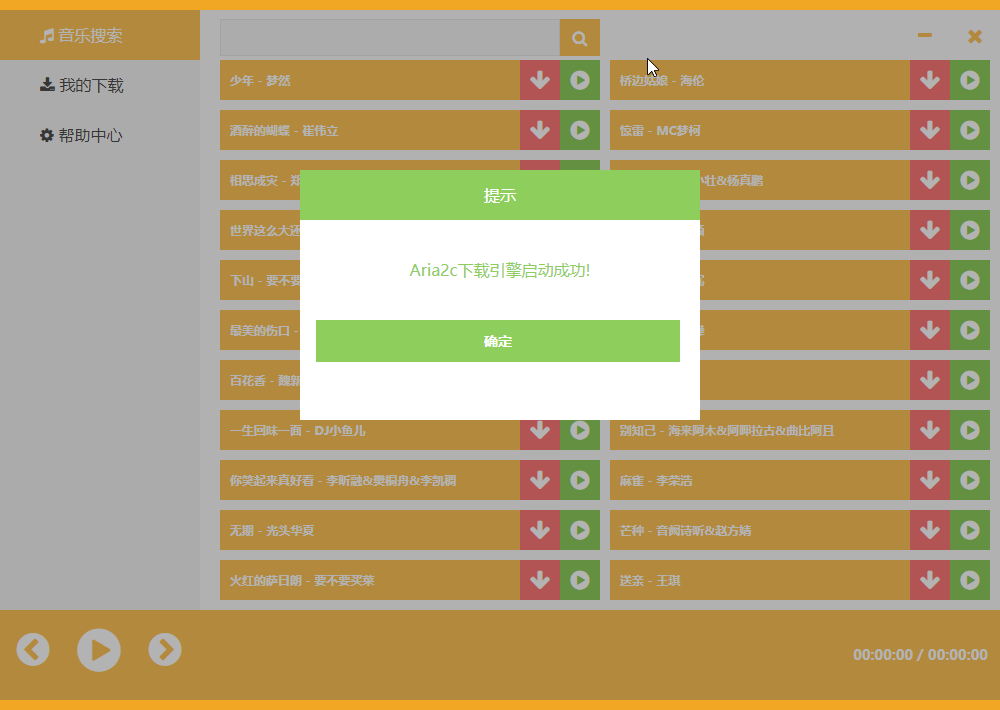 1586221571853009.png 1.png