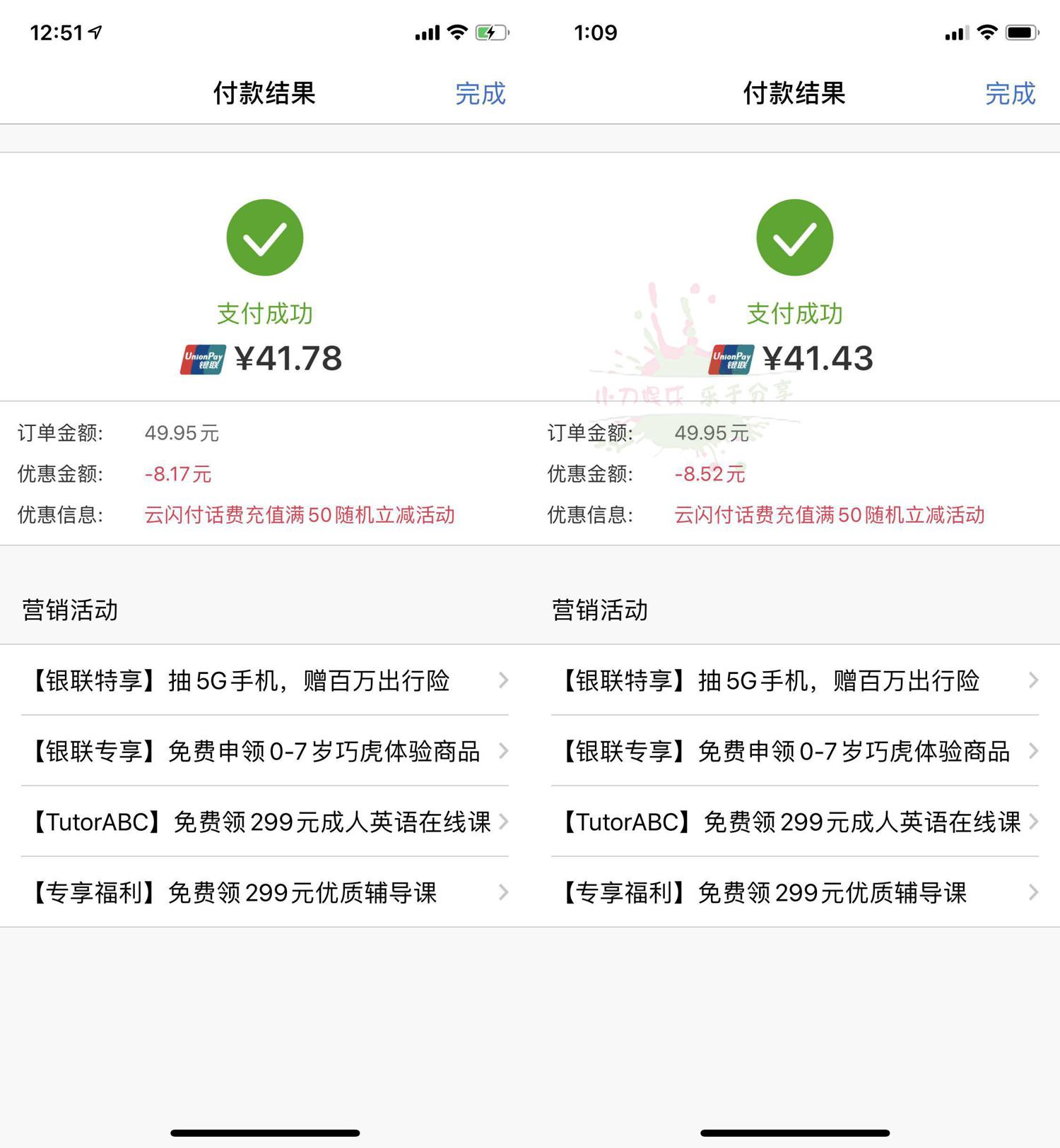 1586324664376442.jpg 1.jpg