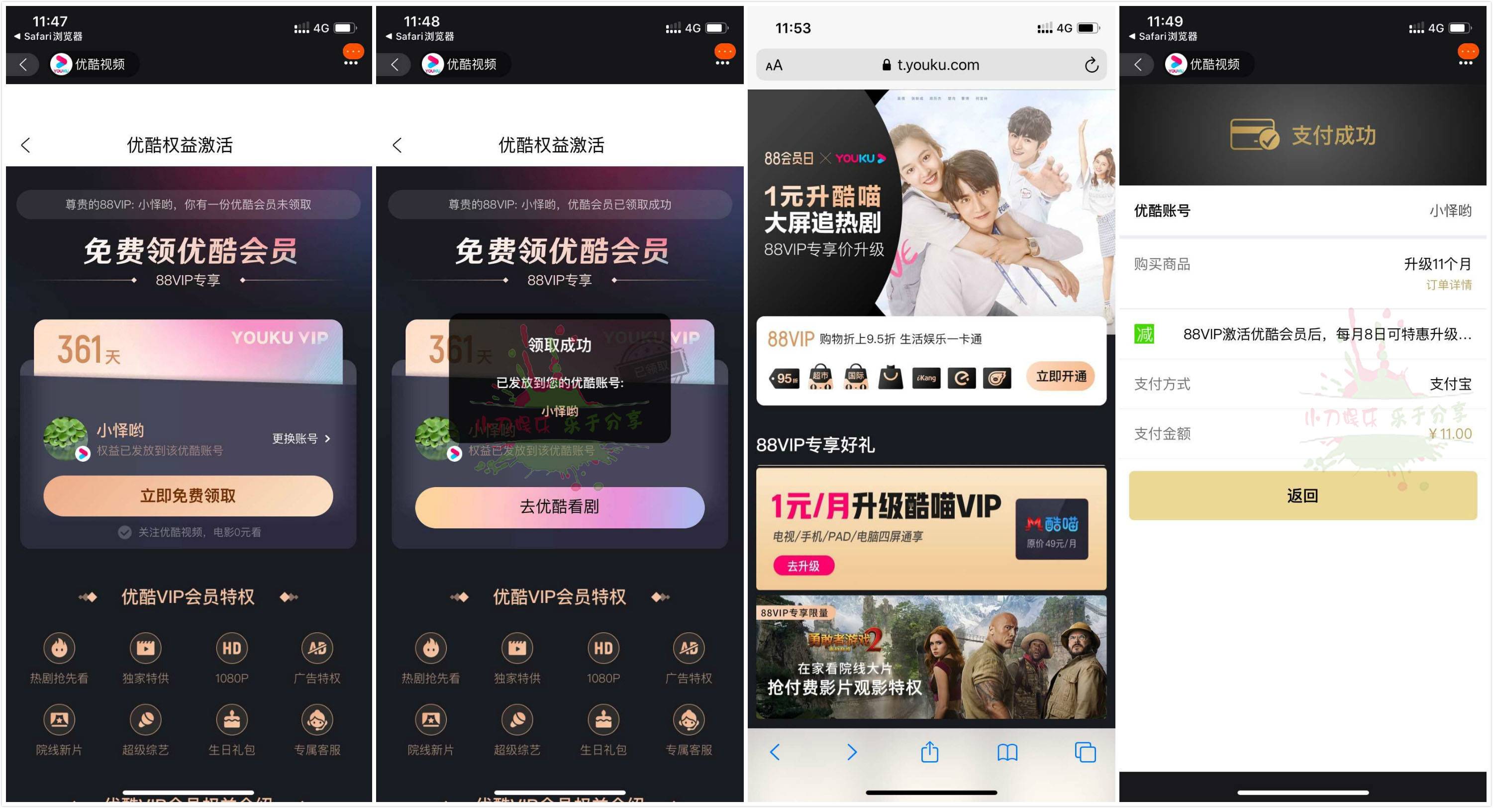 1586405675156074.jpg 20200409122223.jpg