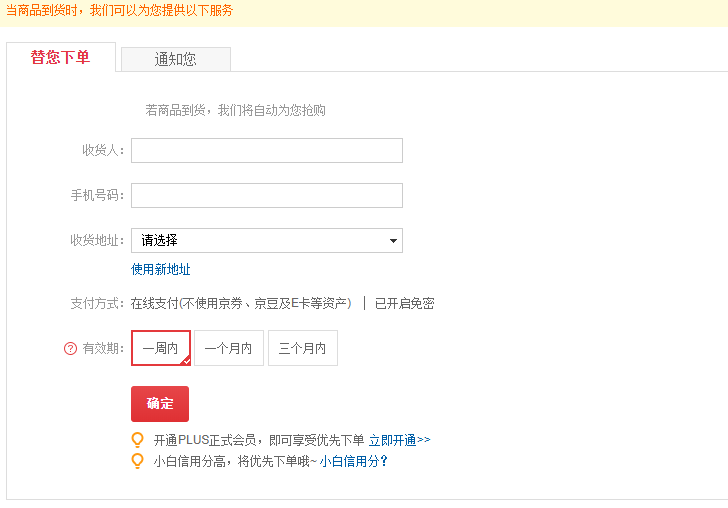 1586739761467524.png 1.png