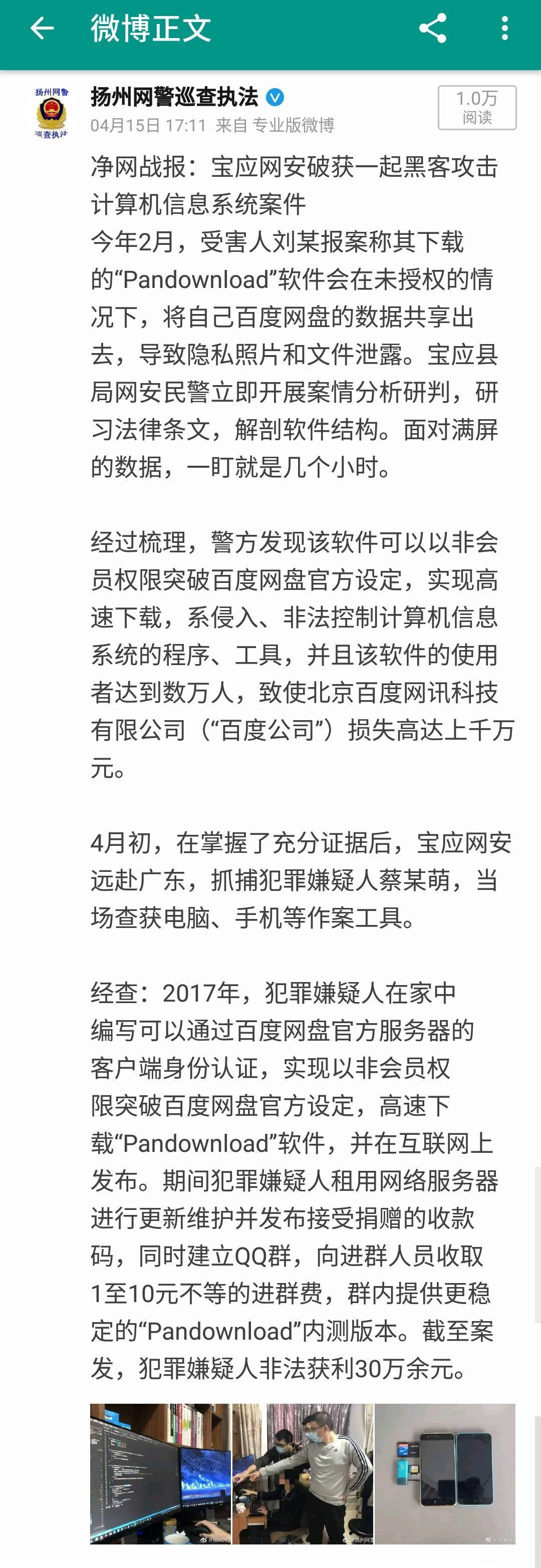 1586952257597260.jpg 1.jpg