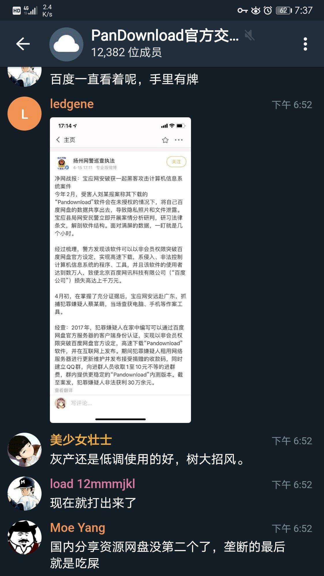 1586952870410827.jpg 6.jpg