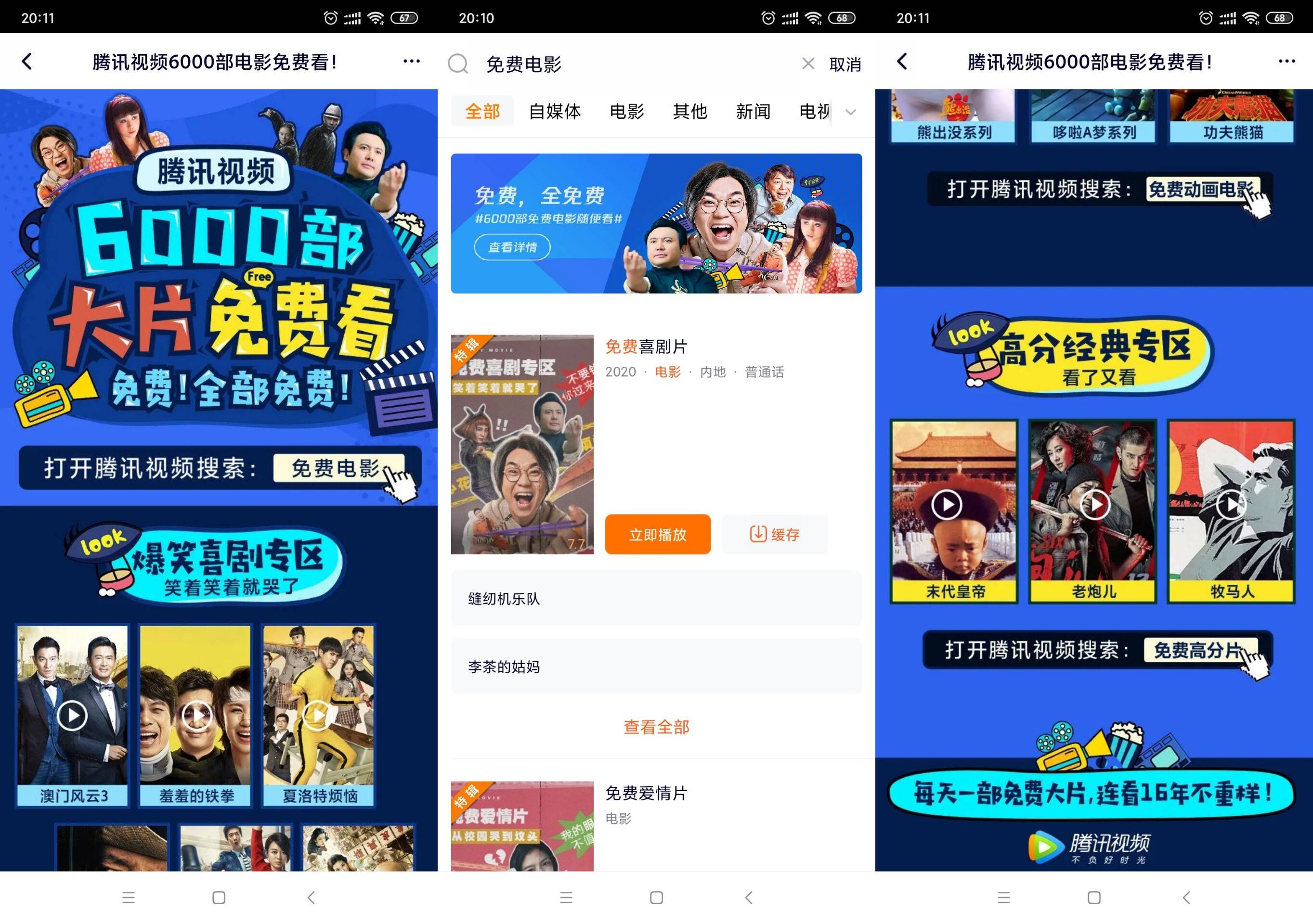 1587298216100897.jpg 20200419201218.jpg