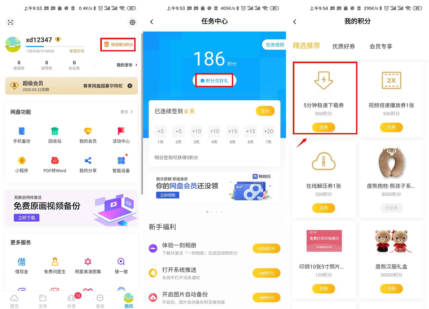 1587347225290788.jpg 1.jpg