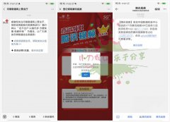 河南联通领1个月腾讯视频会员