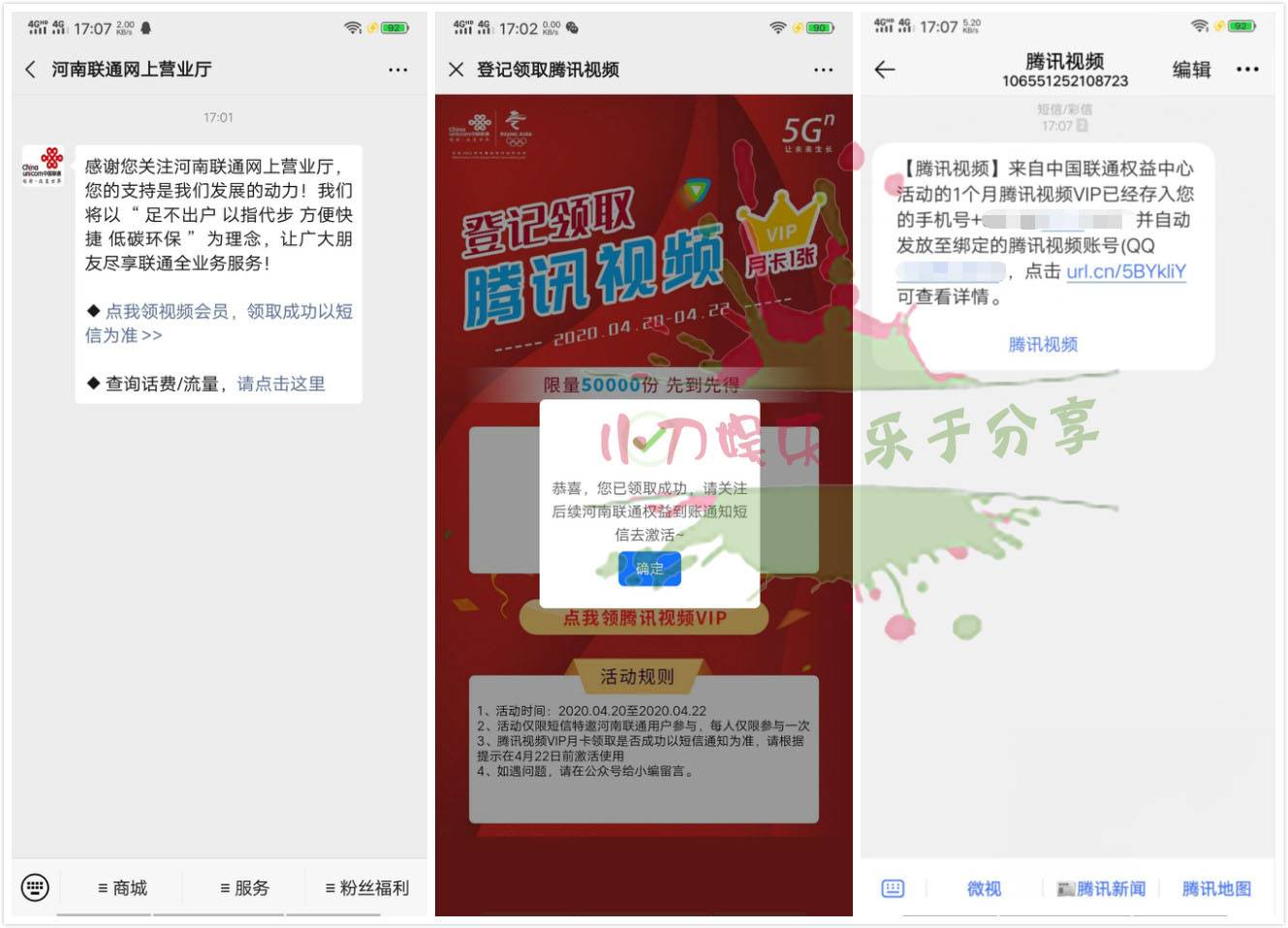 1587373582370824.jpg 20200420171506.jpg