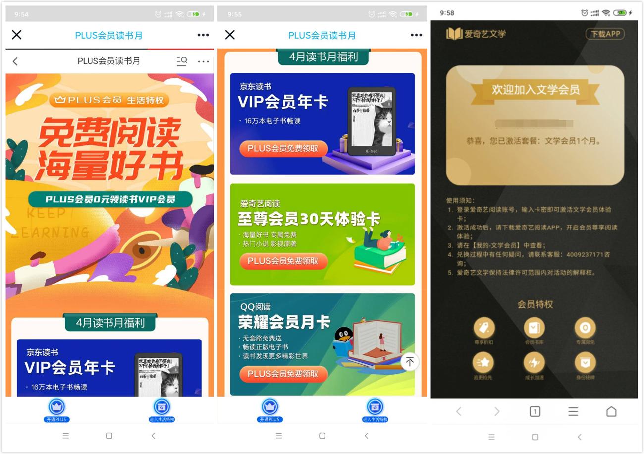 1587606905167151.jpg 未命名_meitu_0_爱奇艺.jpg