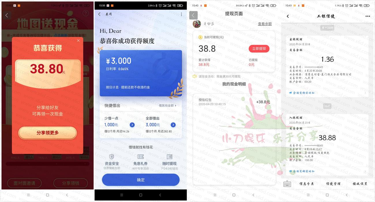 1587606905167151.jpg 1.jpg